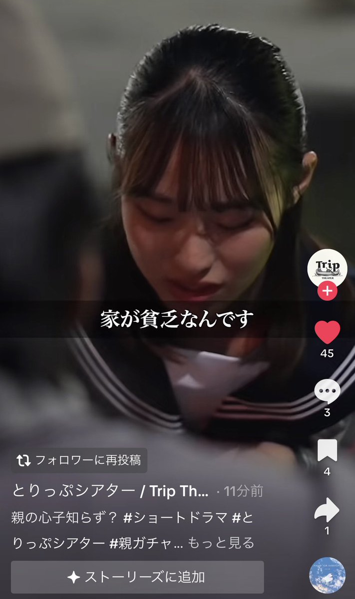 萌衣 (@pwr8spTqlfkyhSG) / Posts / X