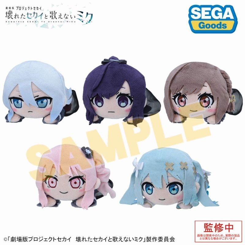 グッズ情報】 『劇場版プロジェクトセカイ 壊れたセカイと歌えないミク