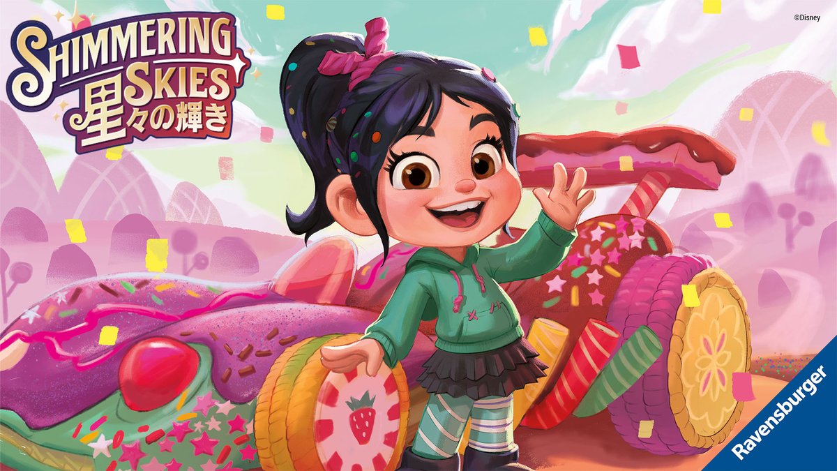 最新情報💌】 #ディズニーロルカナ ・TCG 2025年9月には 「ディズニー