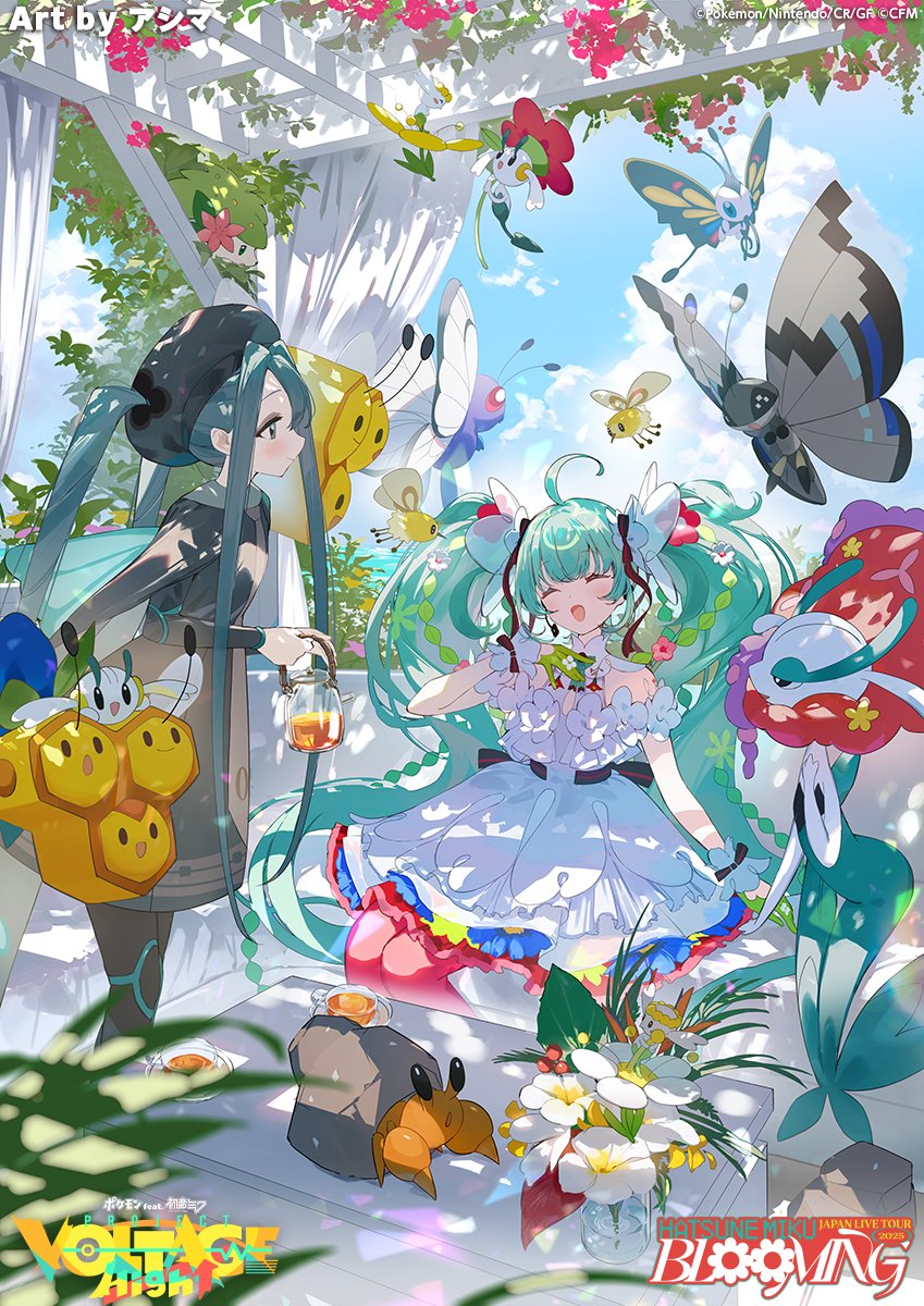 ポケミク×#初音ミクJPツアー2025】 ━━━━ 「ごほうびに花をそえて