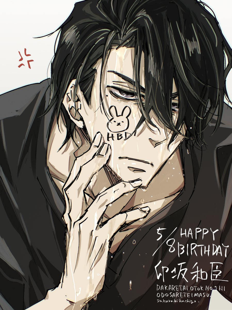 5/8は卯坂さんの誕生日、でした・・・お誕生日絵、6月になっちゃって