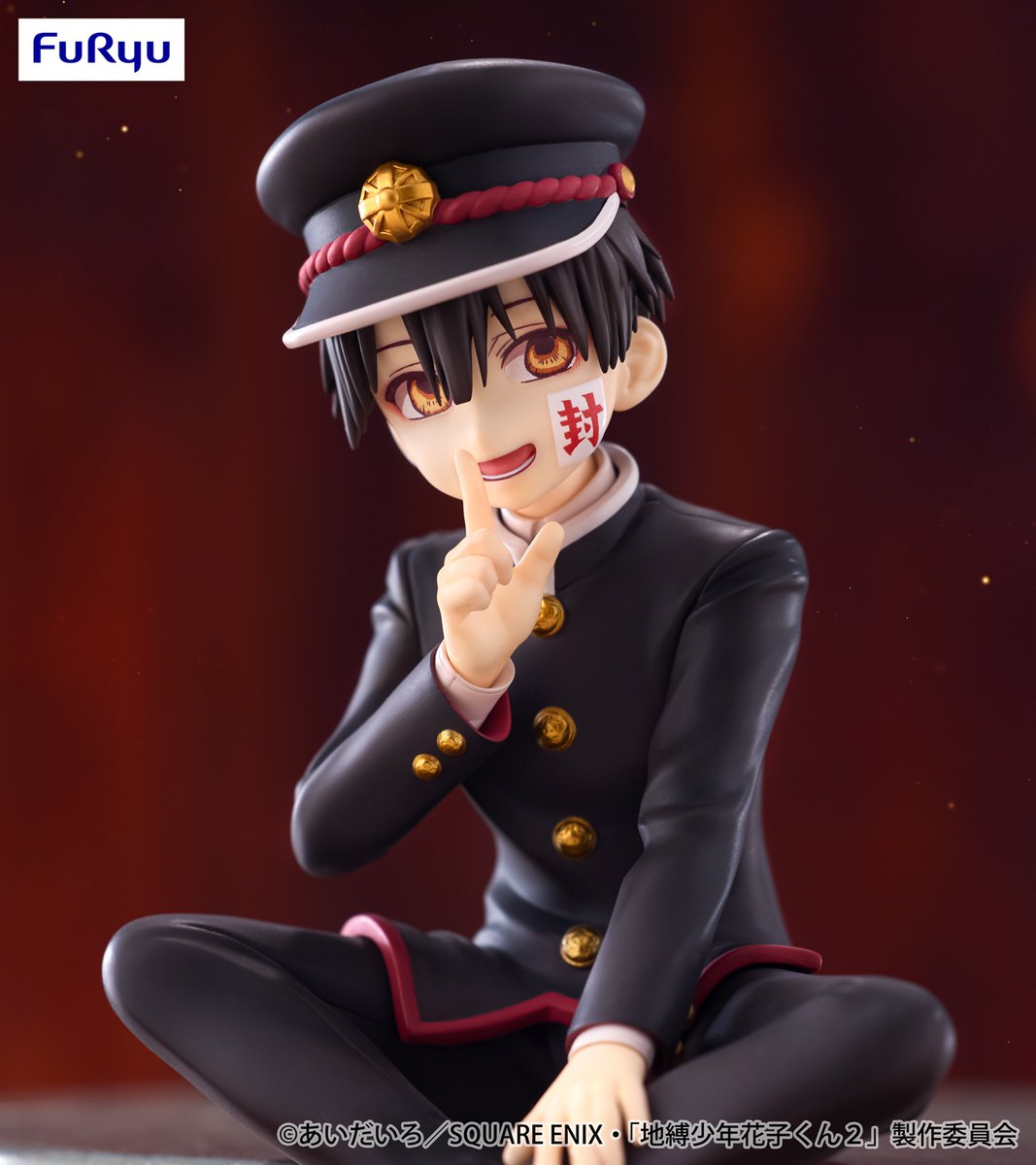 FURYUプライズ速報 ／ TVアニメ『#地縛少年花子くん2』が #フリュー