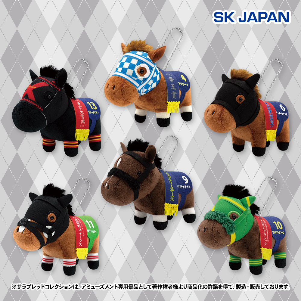 🌟6月発売プライズ新商品🌟🐎 ・ふわふわBIGぬいぐるみ(コントレイル