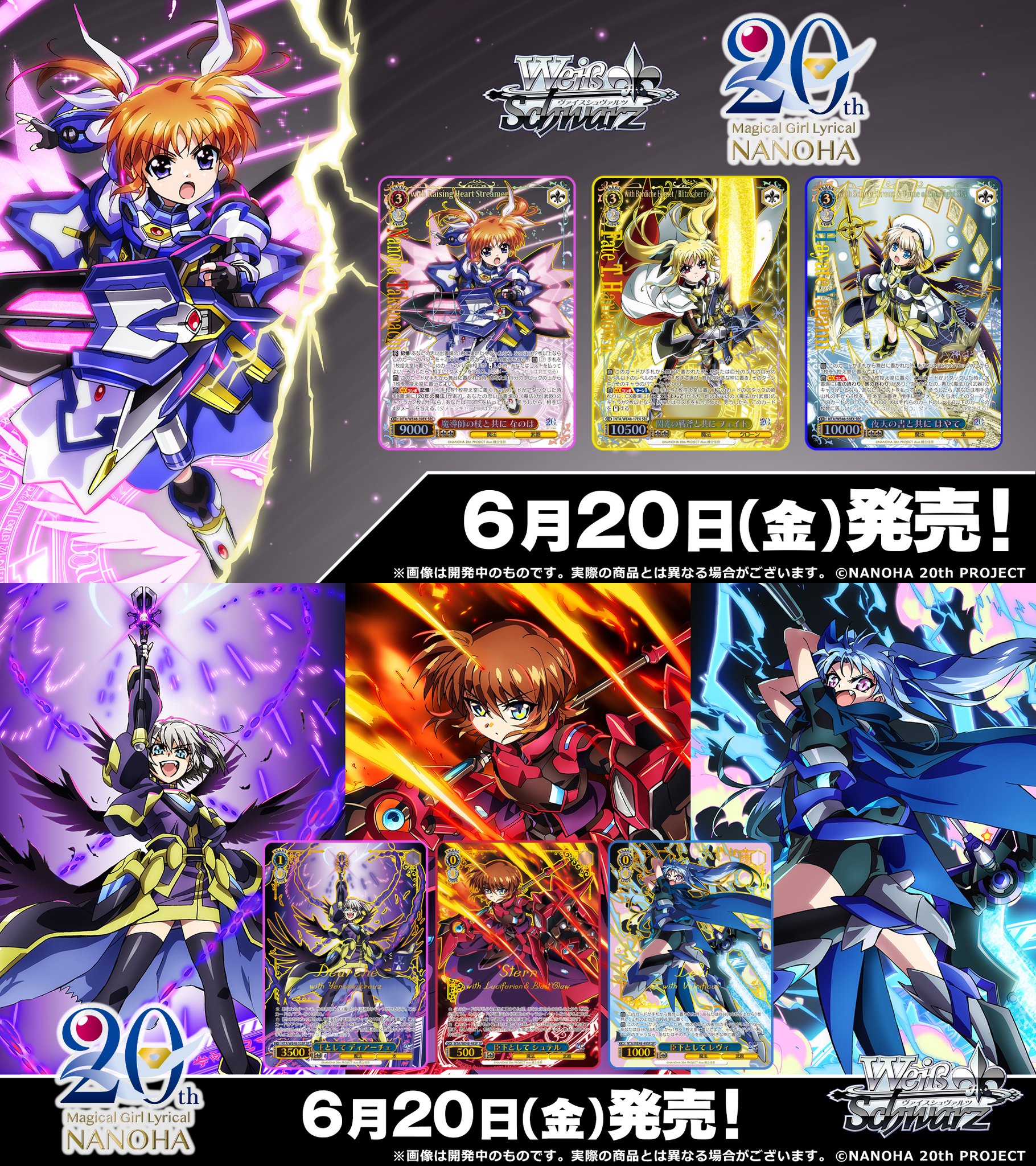 ヴァイスシュヴァルツ sr.rrr.ofr pr箔押し 300枚 2026年最新