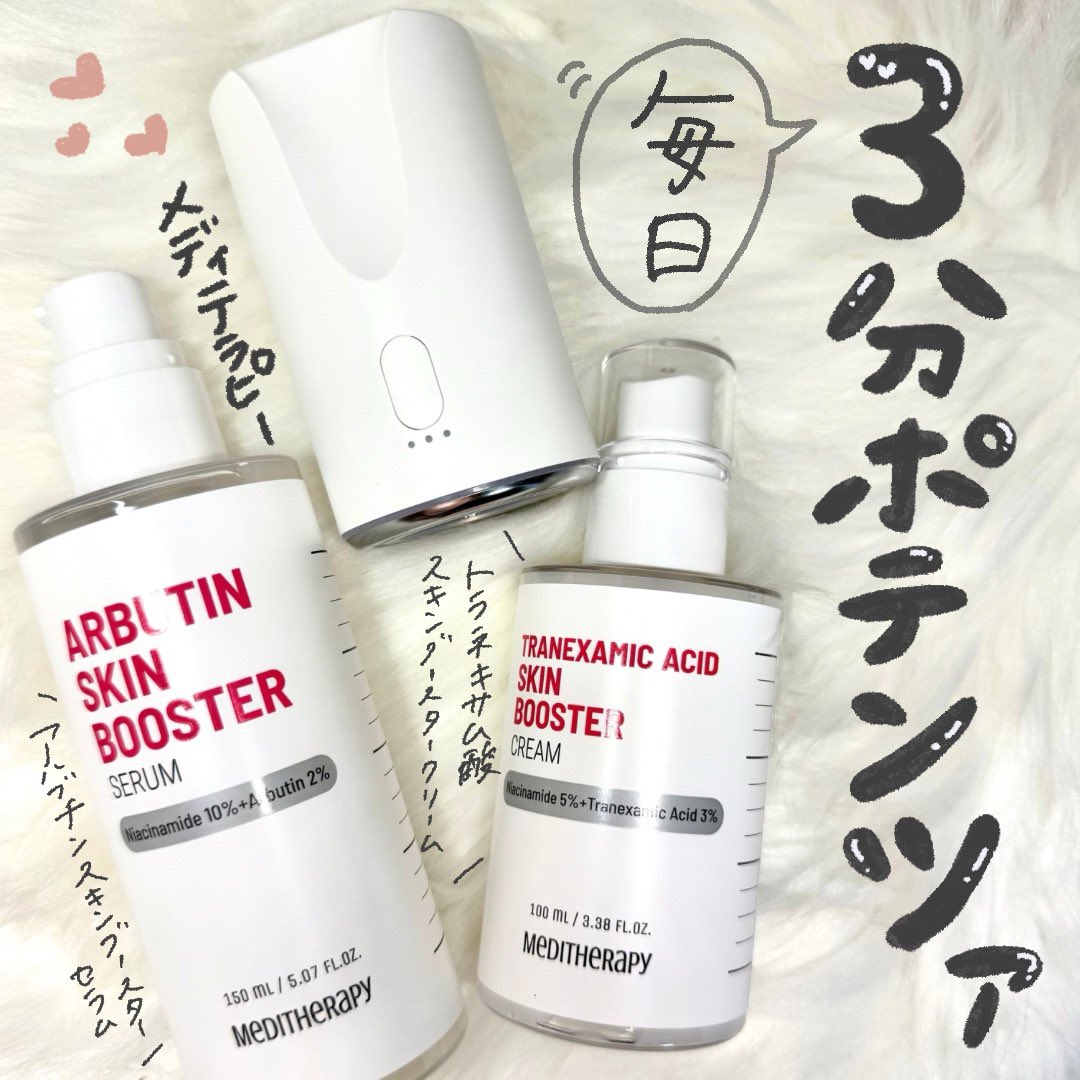 メディテラピー 公式 (@Meditherapy_jp) / Posts / X