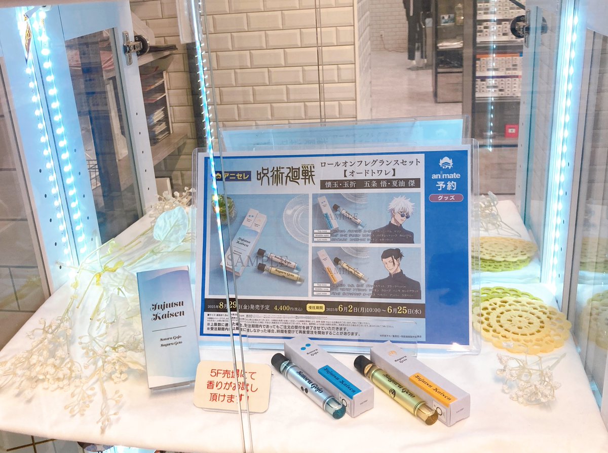 👑受注生産商品👑 『#呪術廻戦』「懐玉・玉折」より、五条 悟と夏油 傑