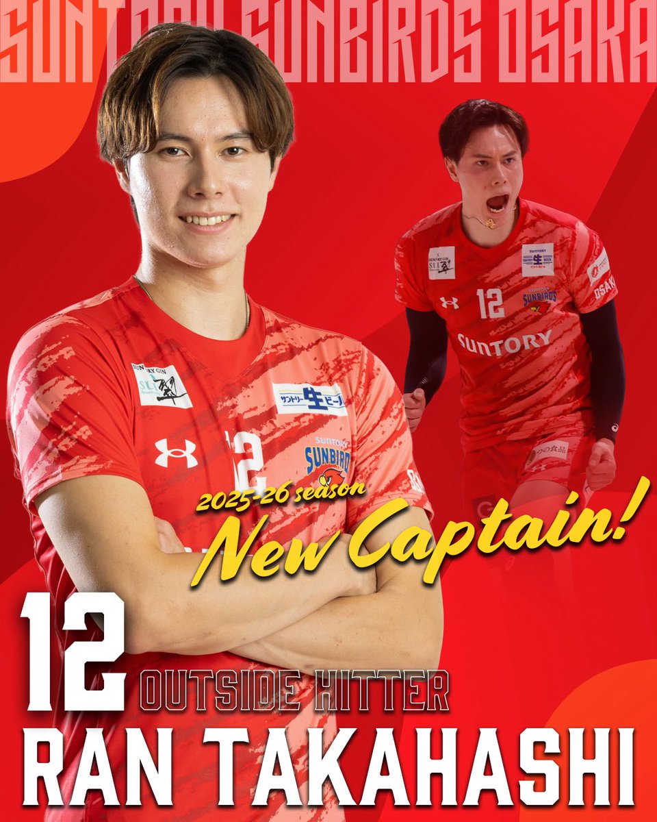 ◤チーム新体制のお知らせ◢ この度、2025-26シーズンのチーム体制が