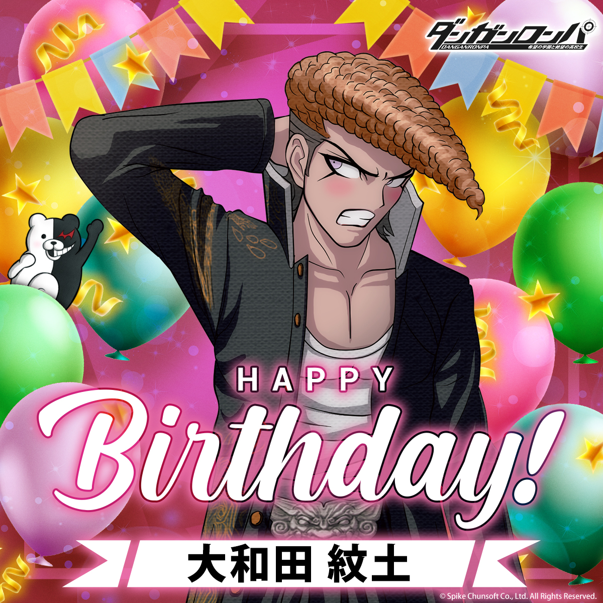 6月9日は超高校級の暴走族・大和田紋土のお誕生日です🏍️ おめでとう