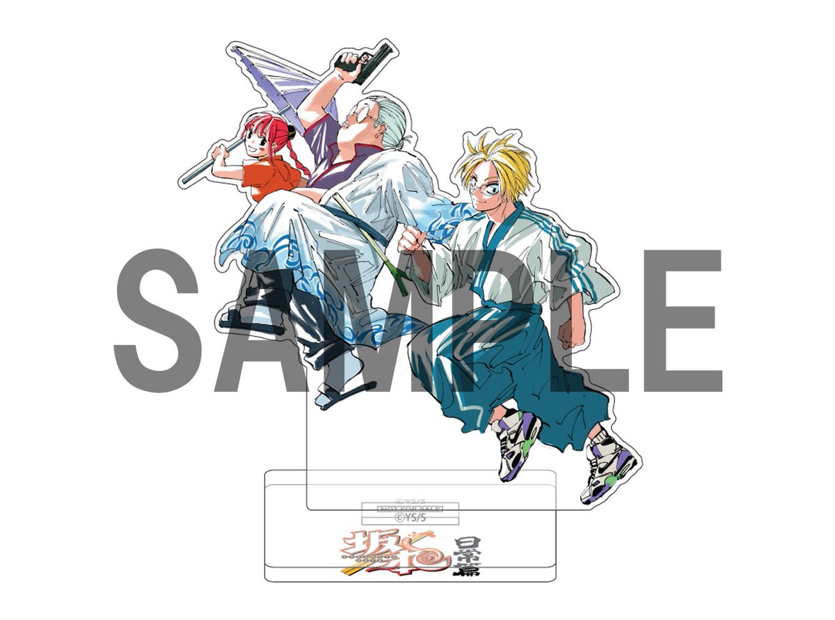 SAKAMOTODAYS 最新22巻プレゼント企画！🎁 コミックス帯の応募券から