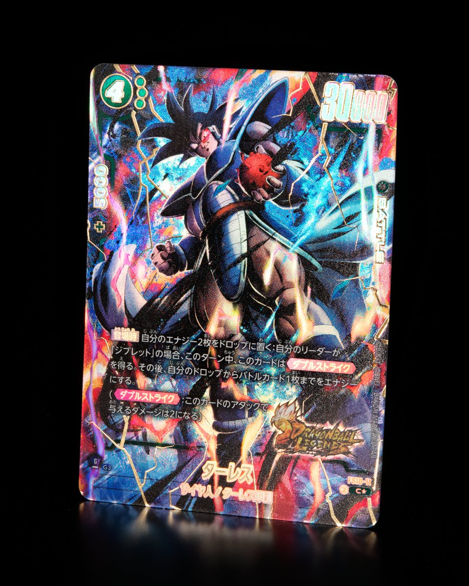 FS10カード紹介】 6/14(土)発売、スタートデッキEX『ジブレット[FS10