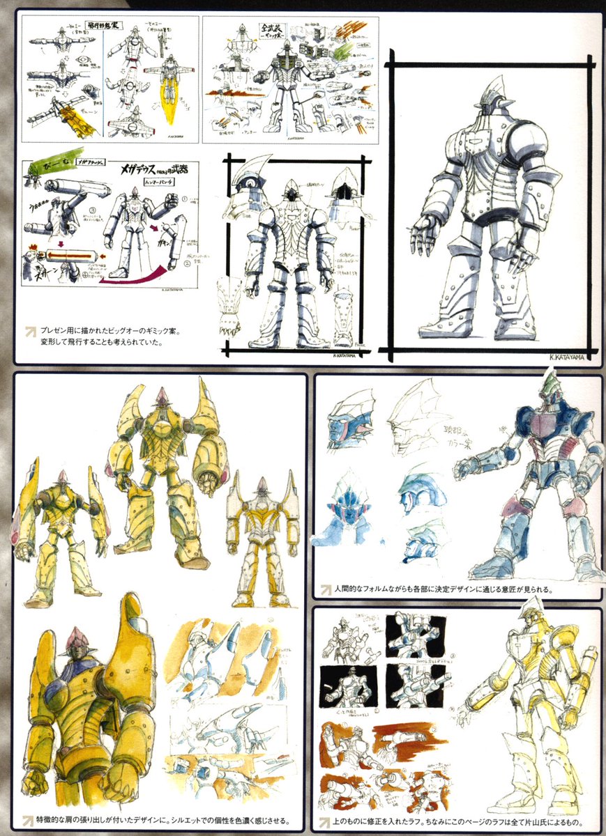 さとうけいいち 氏によるビッグオーの初期デザイン案を。 最初期案は