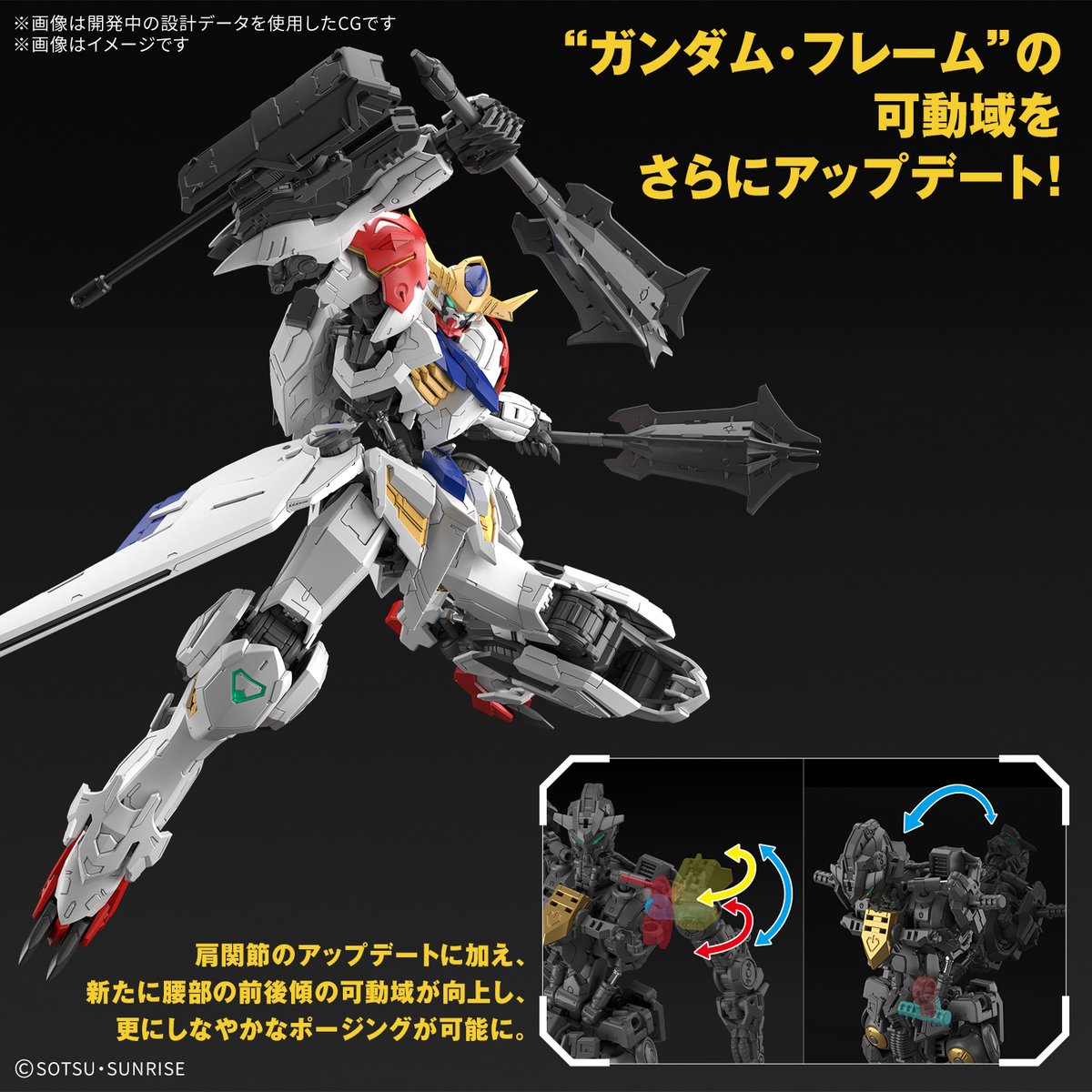 HOBBY NEW ITEM INFO.】 11月発売予定！ 本日以降、順次WEB予約受付