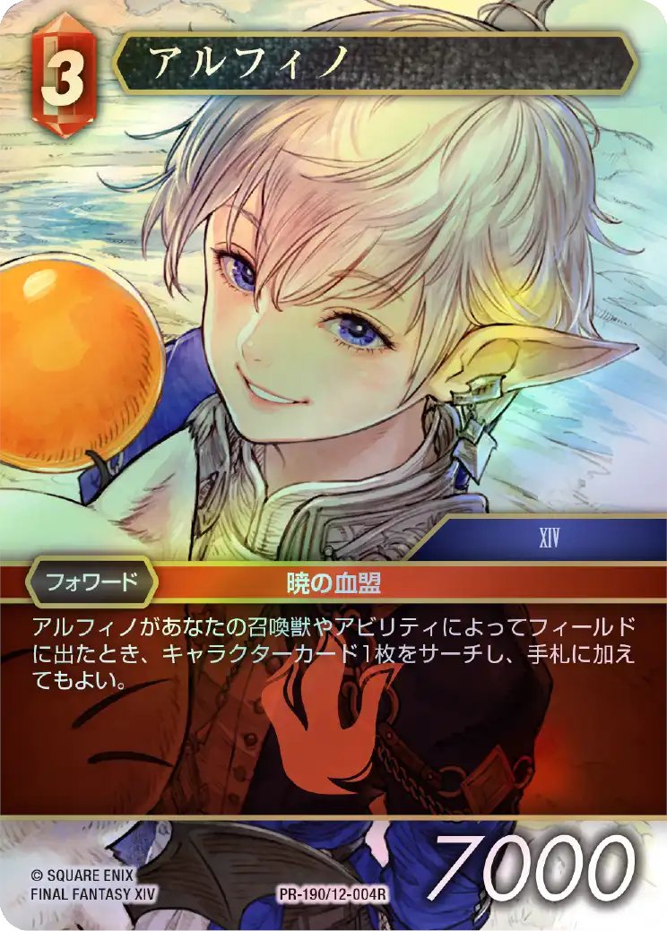 GsswEv2aUAEgemc.jpg?format=jpg