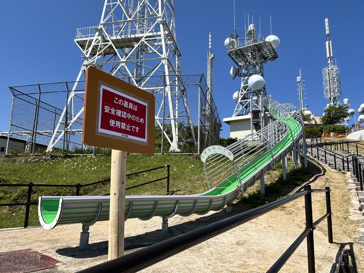 皿倉山ケーブルカー(公式) (@sarakuracable) / Posts / X