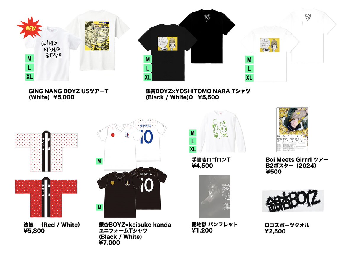 先行物販について】 明日より、いよいよワンマンツアー 「昭和100年