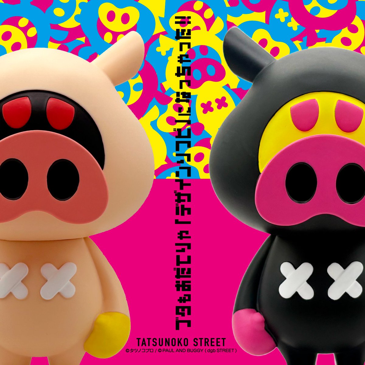 コラボブランド【TATSUNOKO STREET】から 「『おだてブタ』デザイン