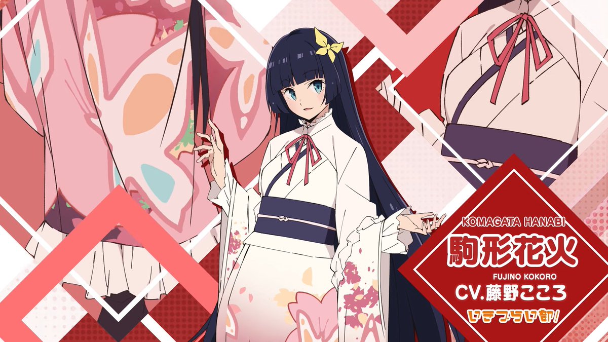 今日6月11日は、駒形花火(@hanabistarmine)（イキヅライブ!LOVELIVE