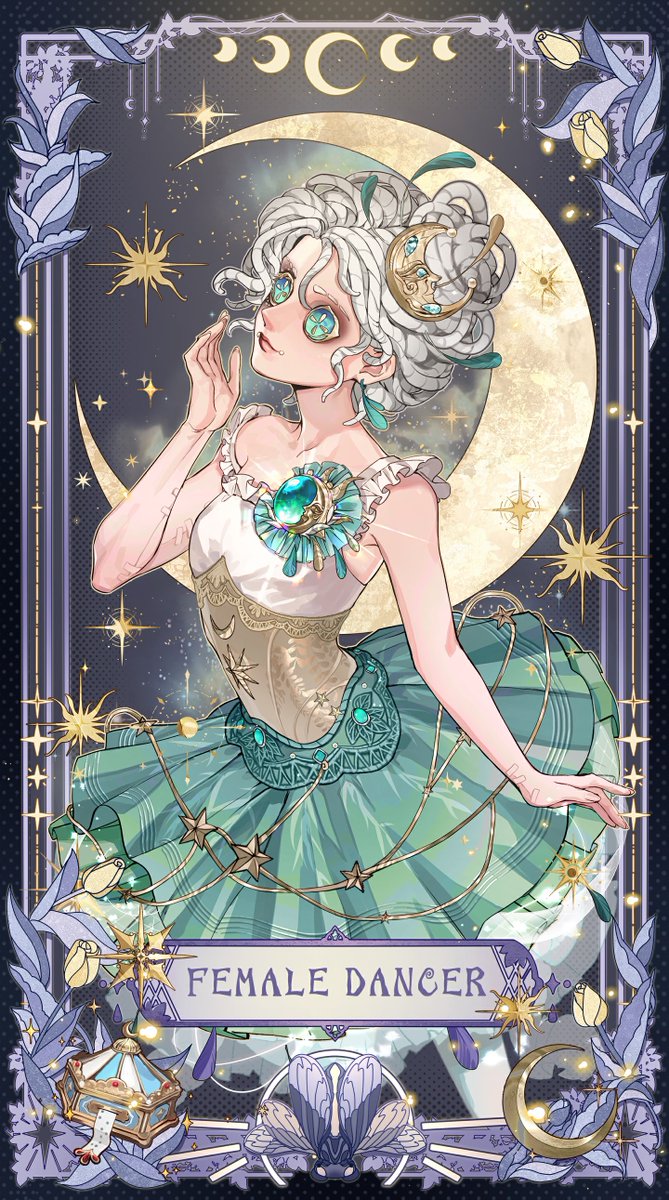 本日はカードNo.0609 踊り子 マルガレータ・ツェレの誕生日 軽やかに