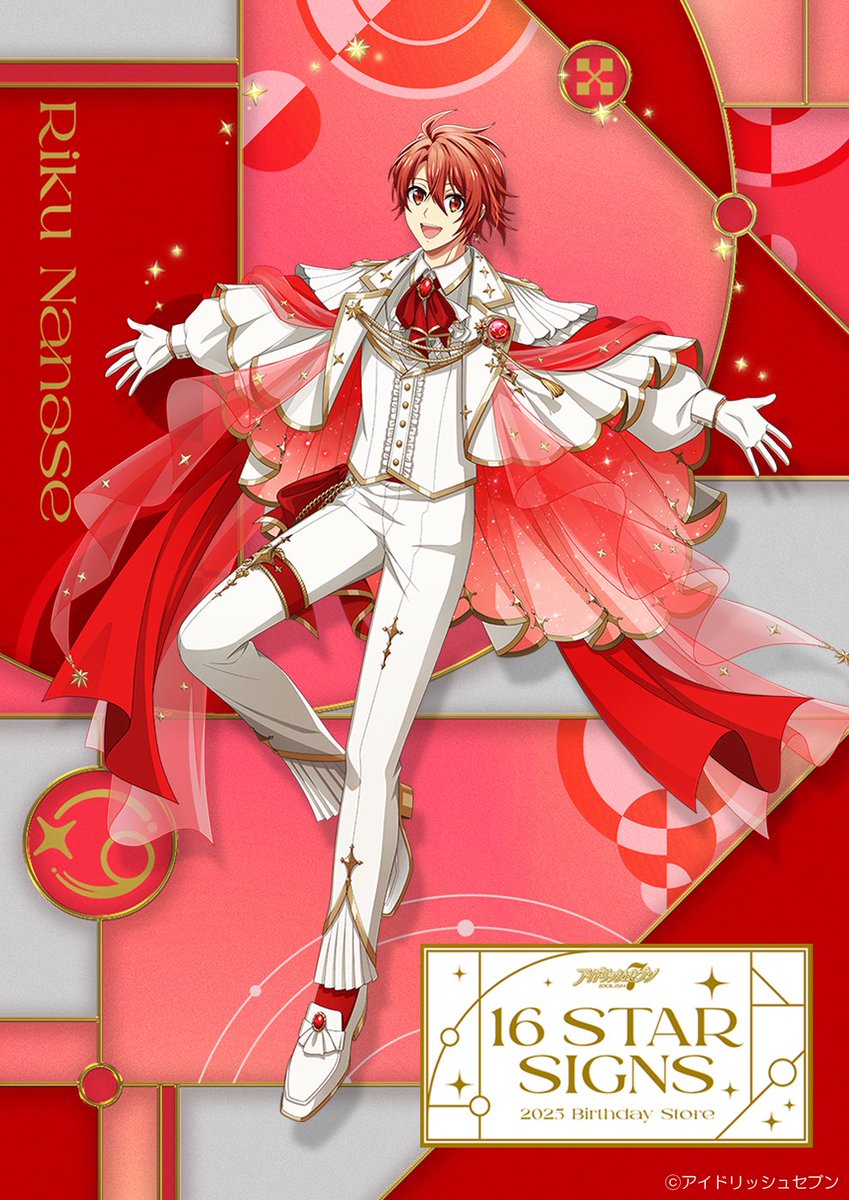 16 STAR SIGNS】 2025年7月1日～7月31日の期間、【七瀬 陸 Birthday