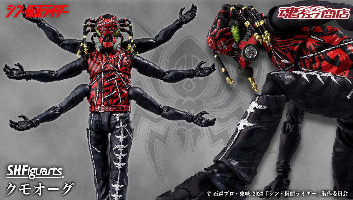 Love that he comes with the extra arms