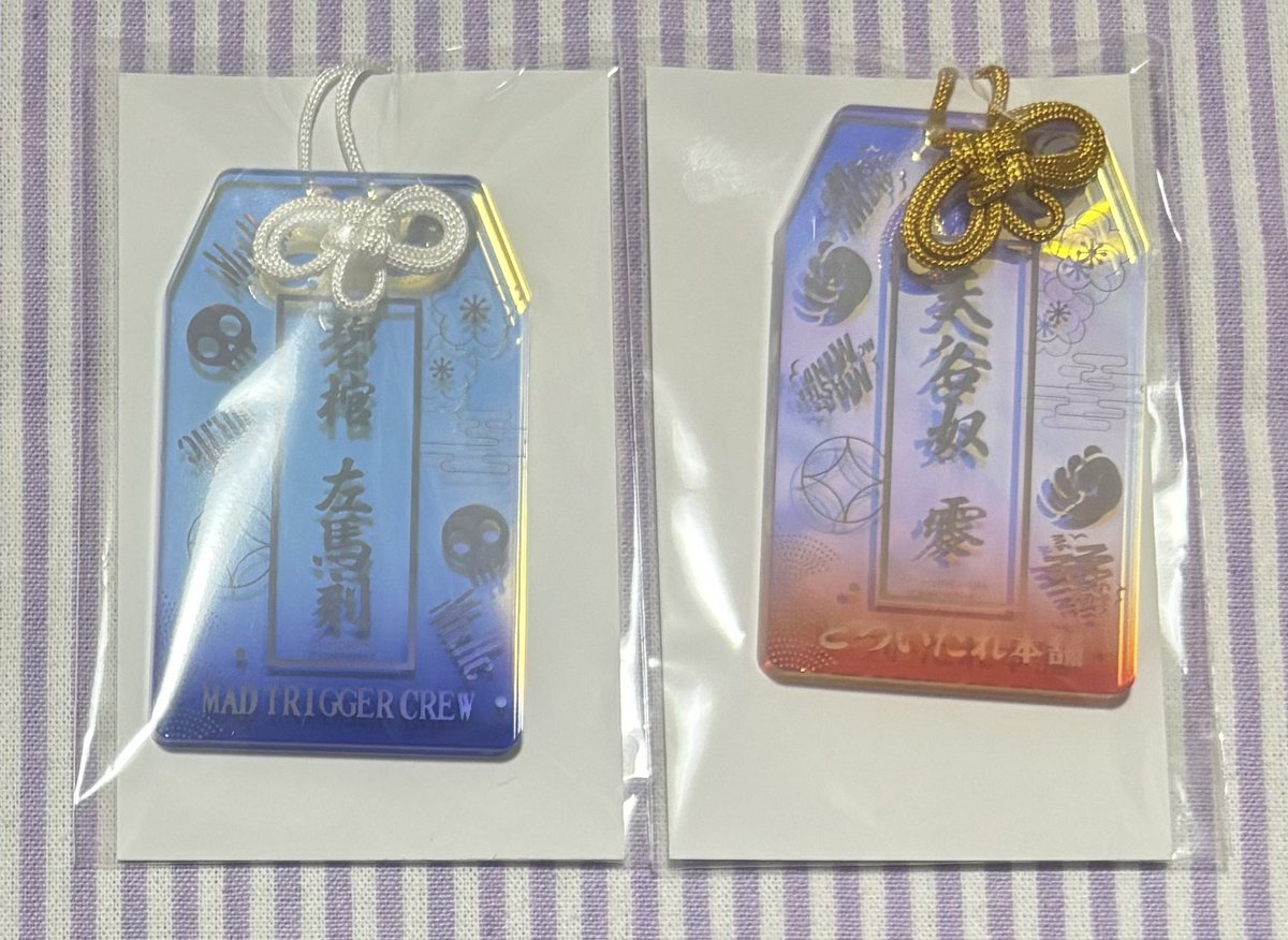 交換】 ヒプマイ 8th ANNIVERSARY KINGくじ オンラインくじ Vol.2