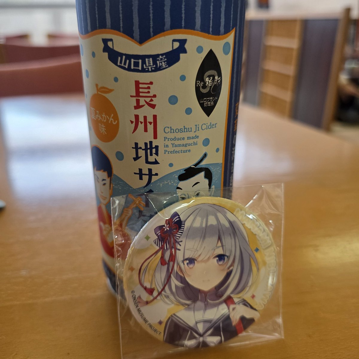 妹家族がよく行く鈍川温泉のせせらぎ館だったか連れて行ってくれたので