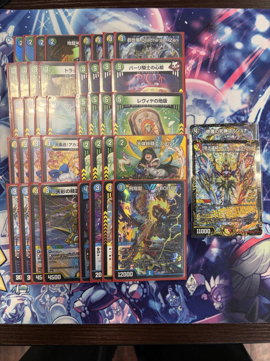 創世竜ループ 創世竜ループ デッキ - メルカリ