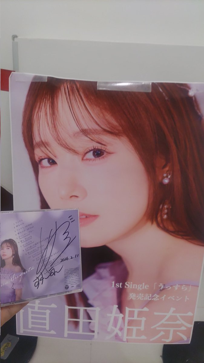 久々に接近戦！ はじめて目の前でサイン書いてもらえた〜！ 麗様コスの