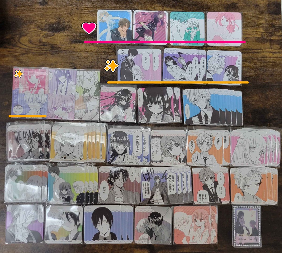 交換】 妖狐×僕SS 藤原ここあ いぬぼくカフェ フード特典 コースター