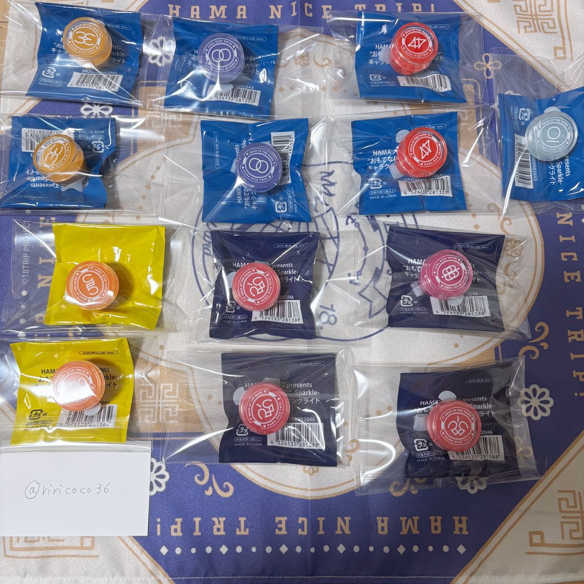 交換】エイトリ 18TRIP リングライト リンライ おもライ 譲: 練牙 (2