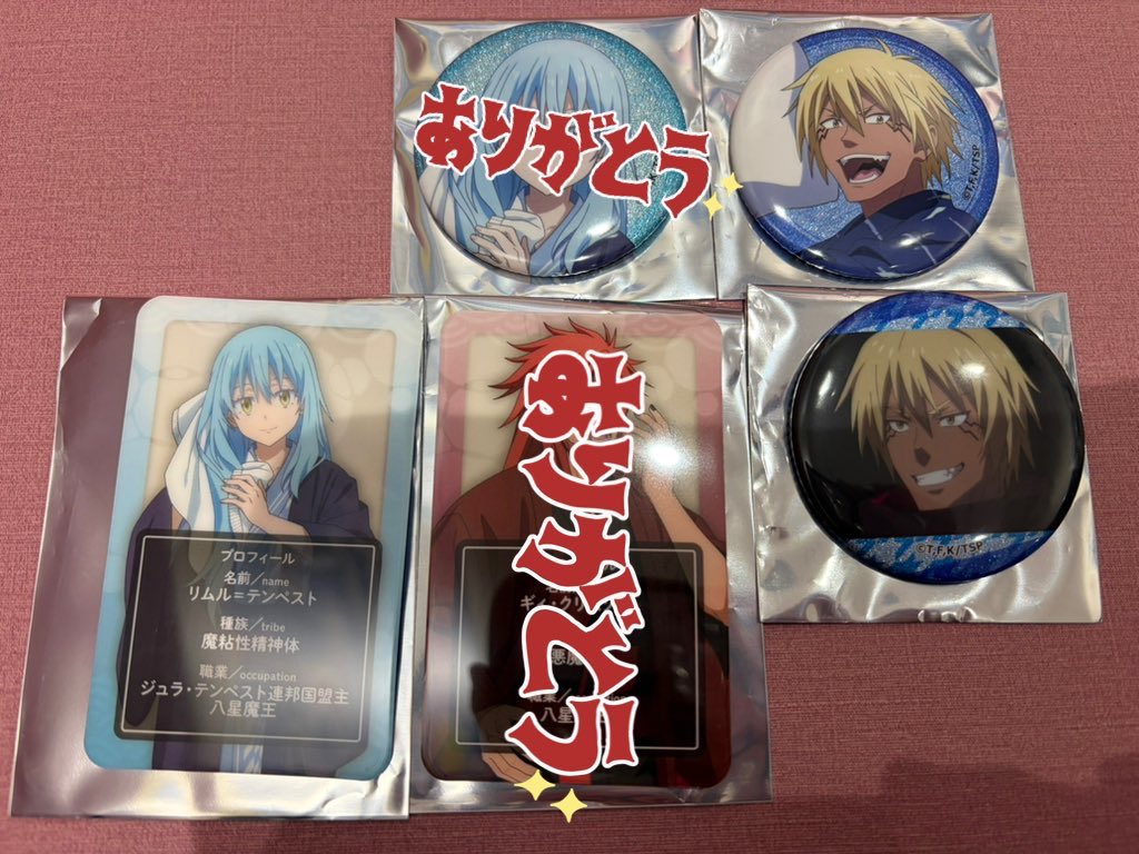 新品未使用】転スラ カラ鉄コラボ グリッター缶バッジ ディアブロ 21点