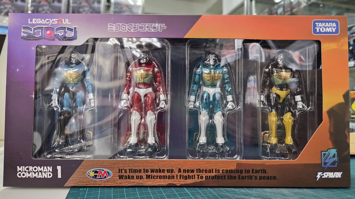 デブトラマン 新品 4体セット 新品・即日発送】デブトラマン4体