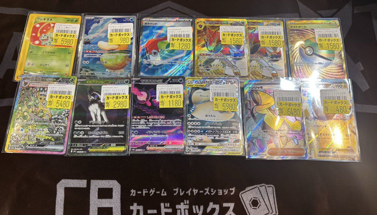 ⋰🩵 ポケカ୨୧⑅* #ポケモンカード 傷アリ特価品です👿 ⋱＼🩵 人気