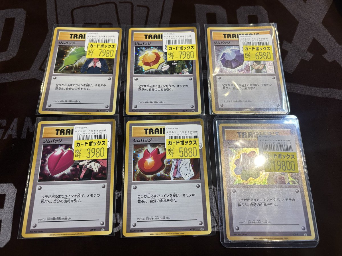 ⋰🩵 ポケカ୨୧⑅* #ポケモンカード 傷アリ特価品です👿 ⋱＼🩵 人気