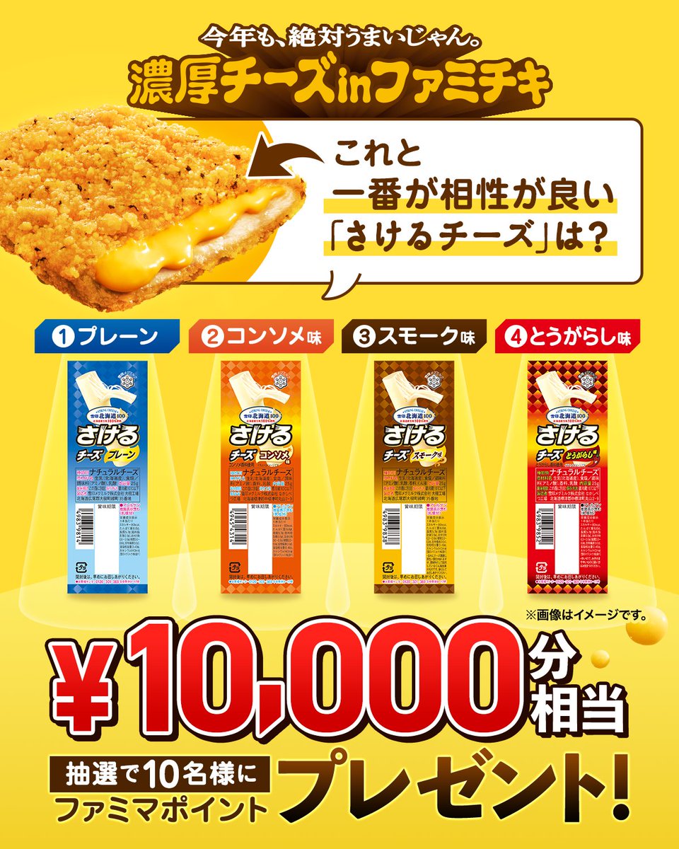 そば岡ハチ助 (@0susi0_0) / Posts / X