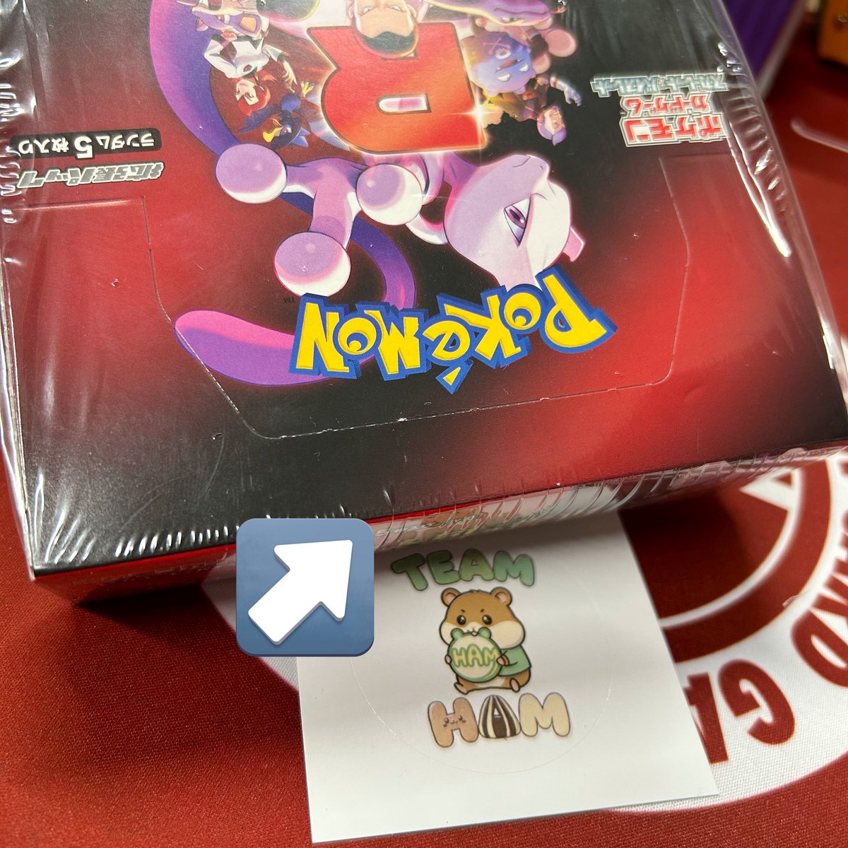 ご覧のお客様へお願い📢】 商品の検品時に発覚した、箱の痛みがあるBOX