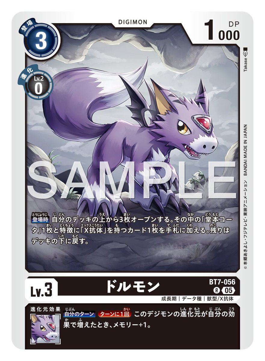 きたぁぁぁあああああ