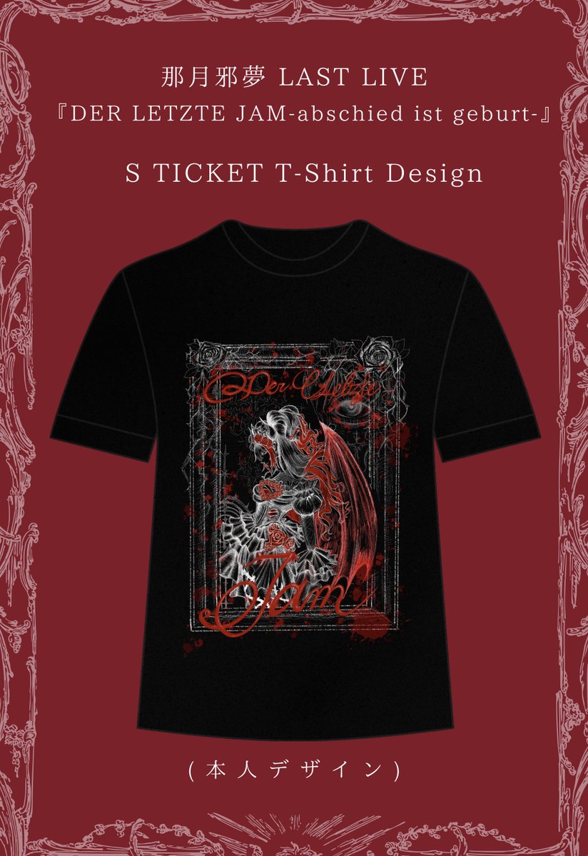 MADMED-マドメド- (@madmed_official) / Posts / X