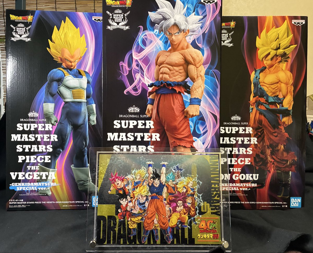 悟空 身勝手の極意 ベジータ ゲンキダマツリ 3体セット ドラゴンボール