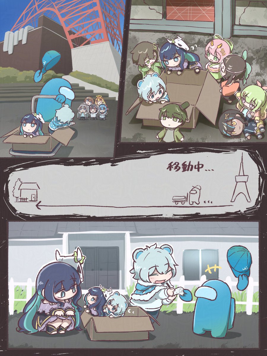 葦原 (@__ashihara) / Posts / X