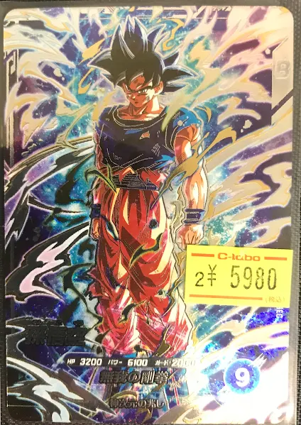 DBSD 販売情報】 ◇孫悟空 【SEC】（SDV8-SEC） 入荷いたしました