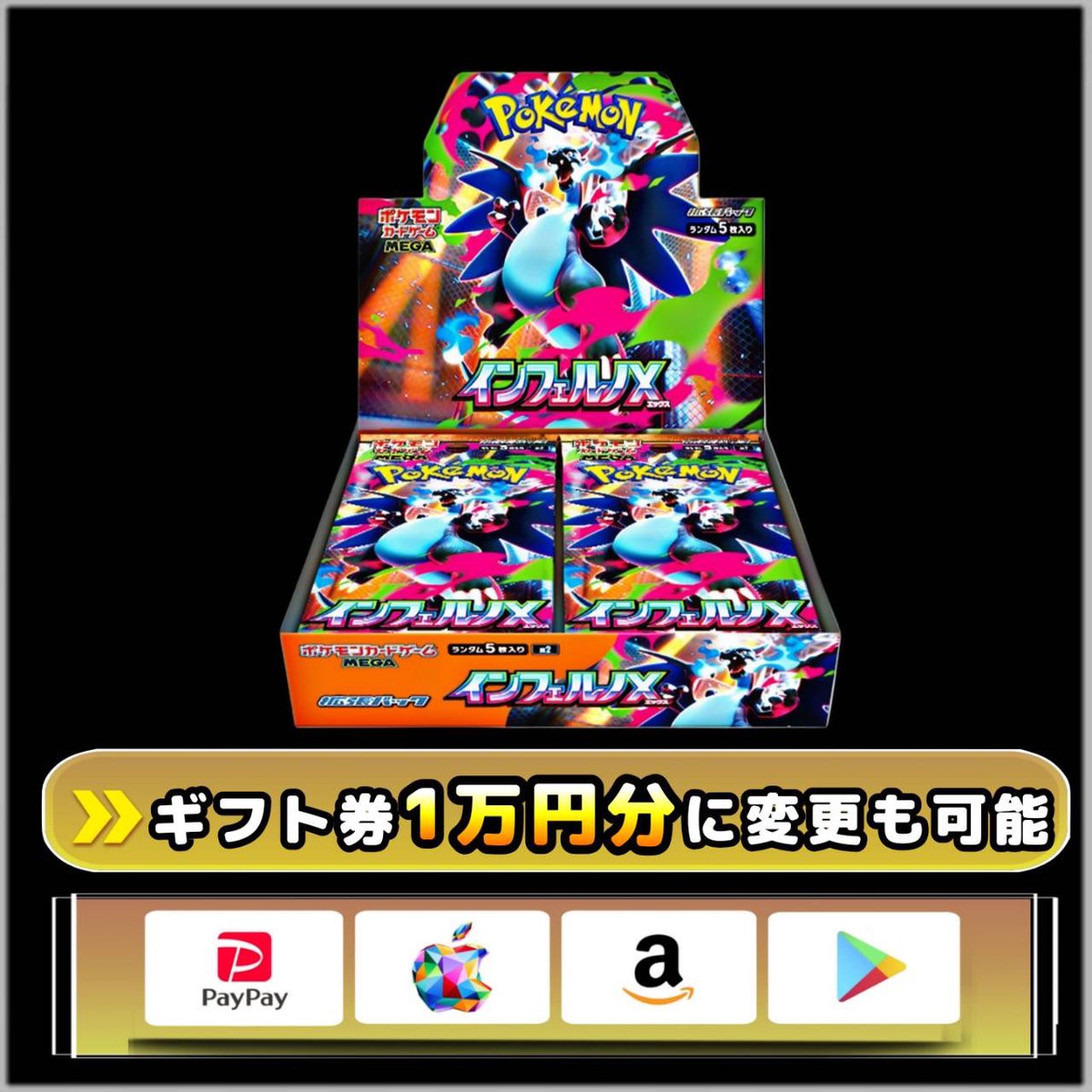 シュリンク未開封】FF8ジグソーパズル7種セット シュリンク未開封】FF8