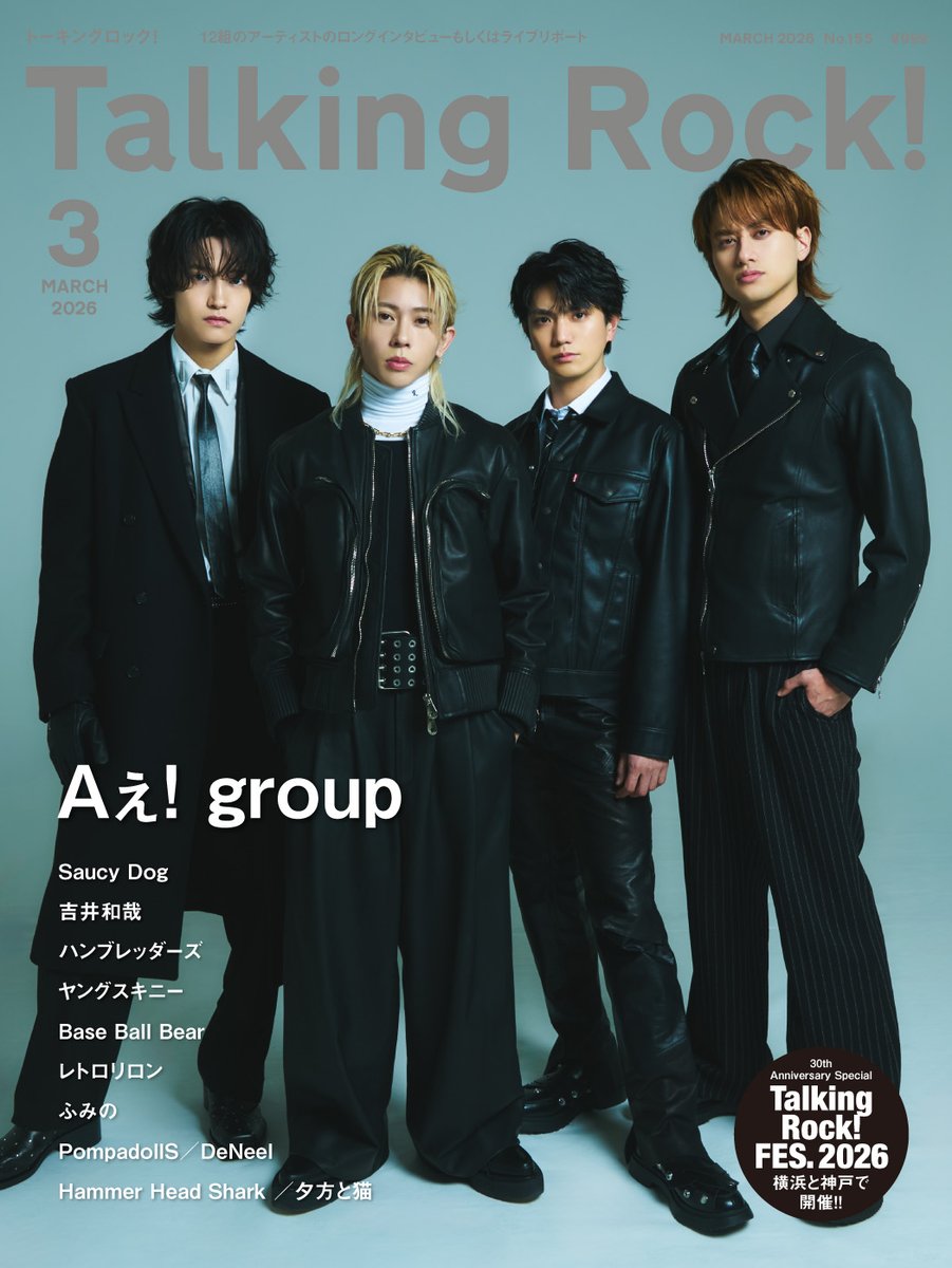 吉井和哉 OFFICIAL (@441108official) / Posts / X