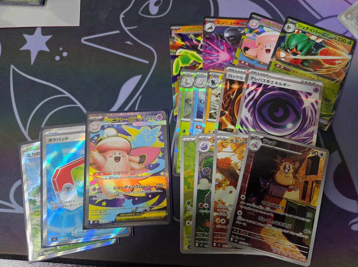 1BOXでトレーナーズ枠のSR2枚とAR4枚出たんだけどこんな封入あったっけ