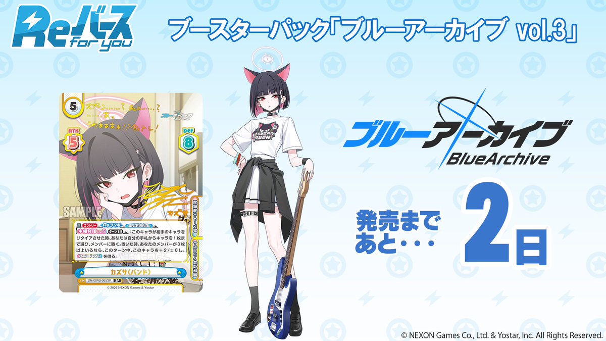 𝑶𝑯 𝑴𝒀 𝑮𝑶𝑫… バンドカズサのサイン入りカードだとっっっ