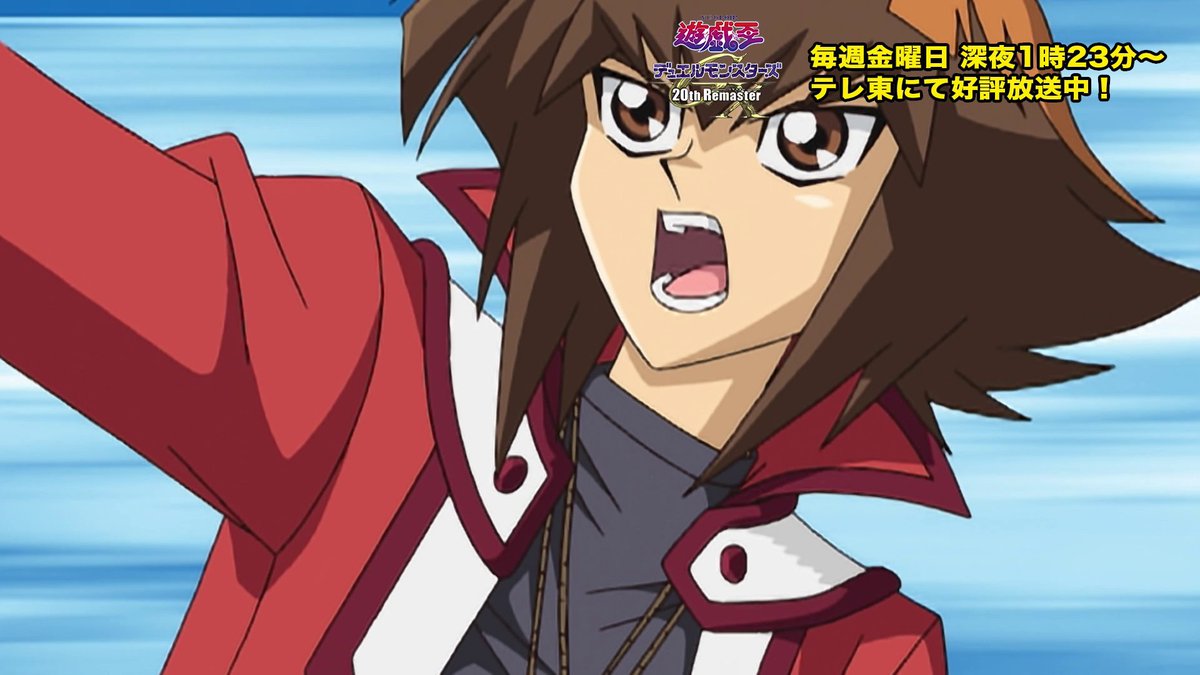 ◤遊⭐️戯⭐️王デュエルモンスターズGX 𝟐𝟎𝐭𝐡 𝐑𝐞𝐦𝐚𝐬𝐭𝐞𝐫