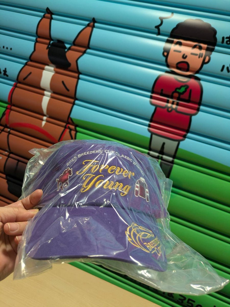 前日、某夫人が競馬場でフォーエバーヤングのキャップが当たって大騒ぎ