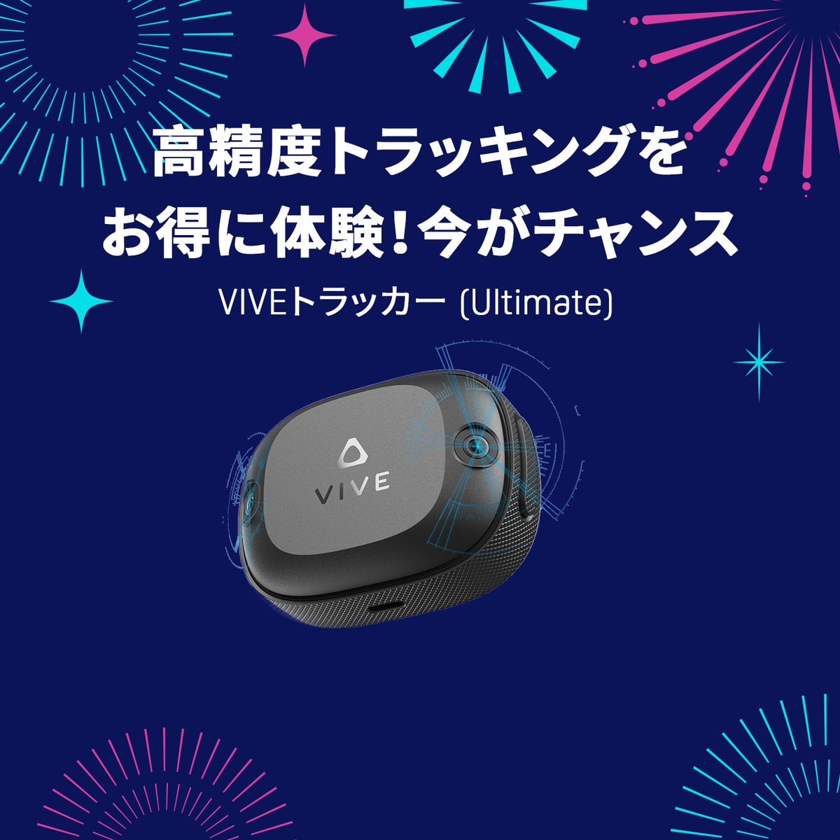 HTC Japan (HTC公式） (@HTCJapan) / Posts / X