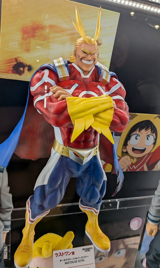 一番くじ 僕のヒーローアカデミア -紡がれる想い- ラストワン賞 オール