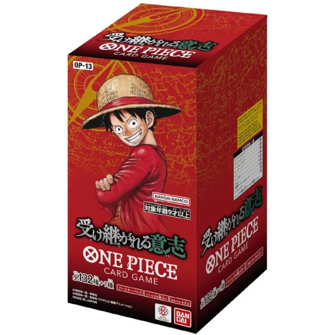 ワンピースカード 再販情報 2月 ONE PIECEカードゲーム エクストラ